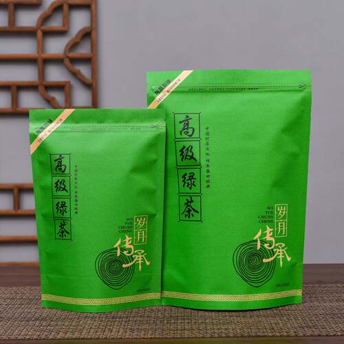 绿茶包装袋半斤装一斤装散茶自封袋牛皮纸茶叶袋封口袋通用密封袋