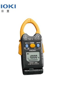hioki钳形电流表3291-50折叠式数字钳形表3293-50小型钳形表