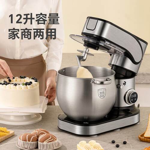 厨师机商用12L和面机烘培蛋糕奶油打发台式打蛋器搅拌揉面机