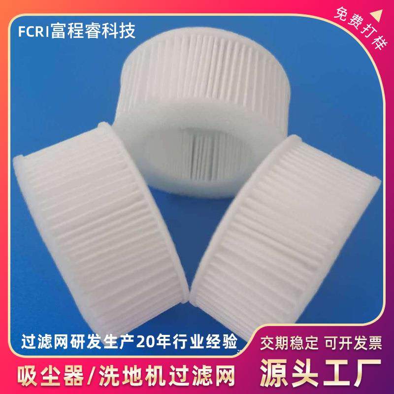源头工厂制氧机滤芯净化器过滤网HEPA吸尘器洗地机滤筒,标准件/零部件/工业耗材,滤芯,淘宝优惠券,粉丝福利购,淘宝优惠卷