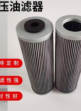 01E.210.10VG.16SP 液压油滤芯300176液压润滑油过滤器滤芯