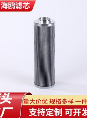 厂家供应液压油滤芯FEA.40.025.L2.B1-P滤芯现货吸油过滤器过滤网