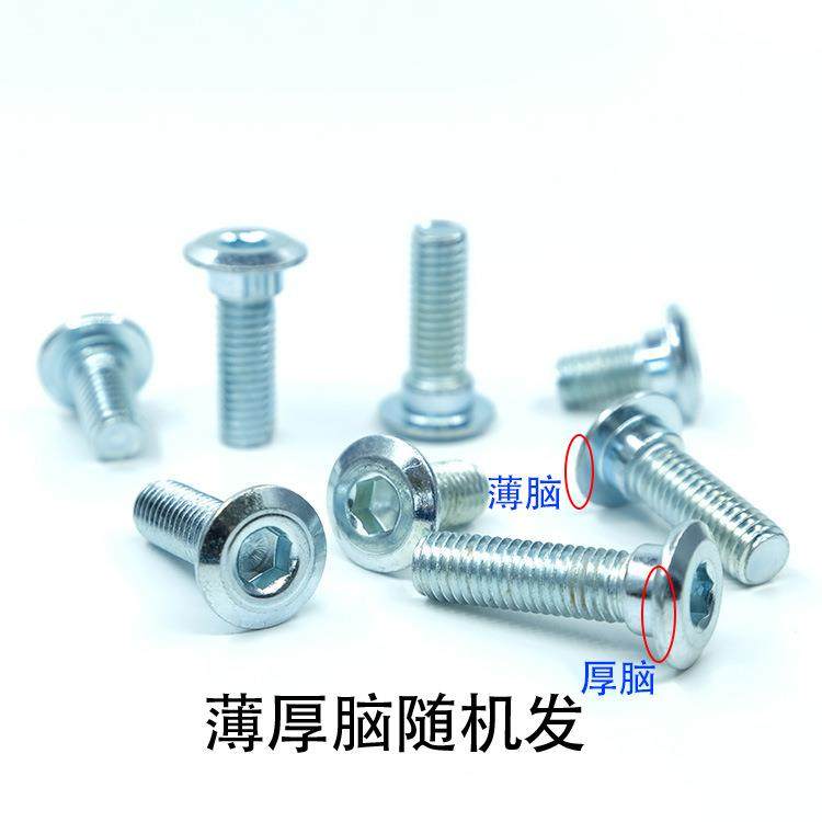 厂家直销摩托车碟刹螺丝 内六角台阶刹车盘螺栓 碟刹系列螺栓,五金/工具,螺钉,淘宝优惠券,粉丝福利购,淘宝优惠卷