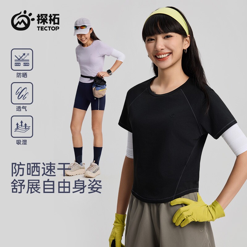 探拓户外女士防晒速干短款T恤