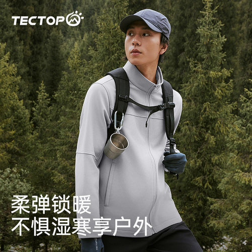 探拓户外软壳衣男款保暖外套