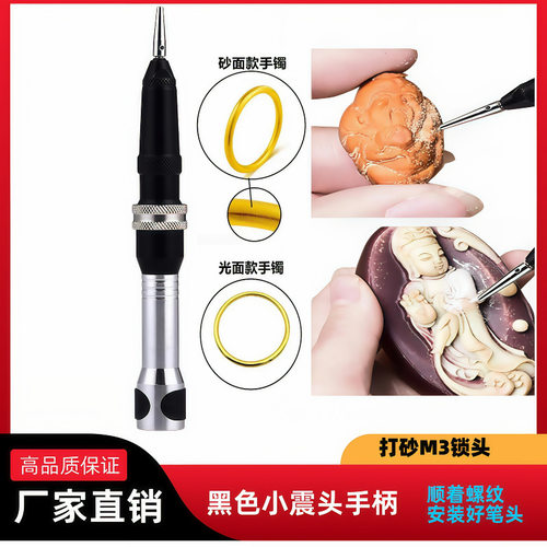 T30/T38吊磨机旋转手柄夹头