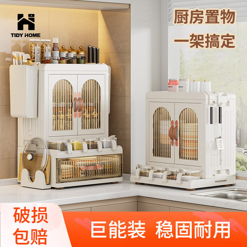 华宝家居厨房调料品置物架盐罐用品筷子收纳盒台面多功能架子储物