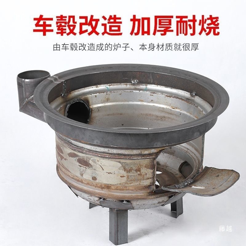 柴火炉灶新款特厚汽车轮毂柴火炉灶地锅农村家用大锅台钢圈柴火灶图片