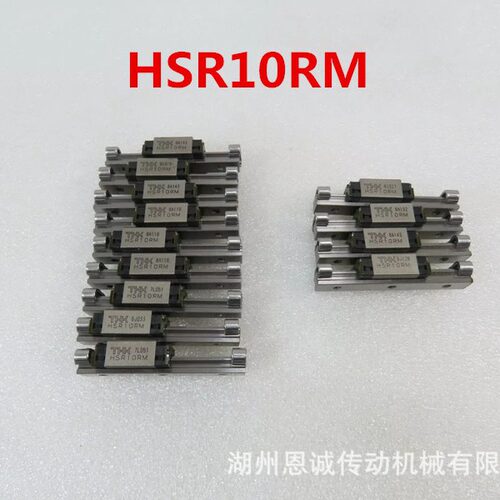 THK滑块HSR8/10/12RM系列