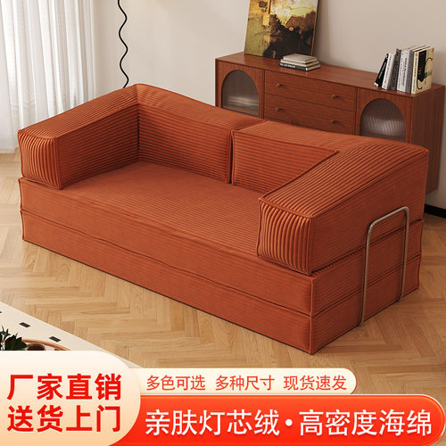 中古风布艺折叠两用小户型沙发