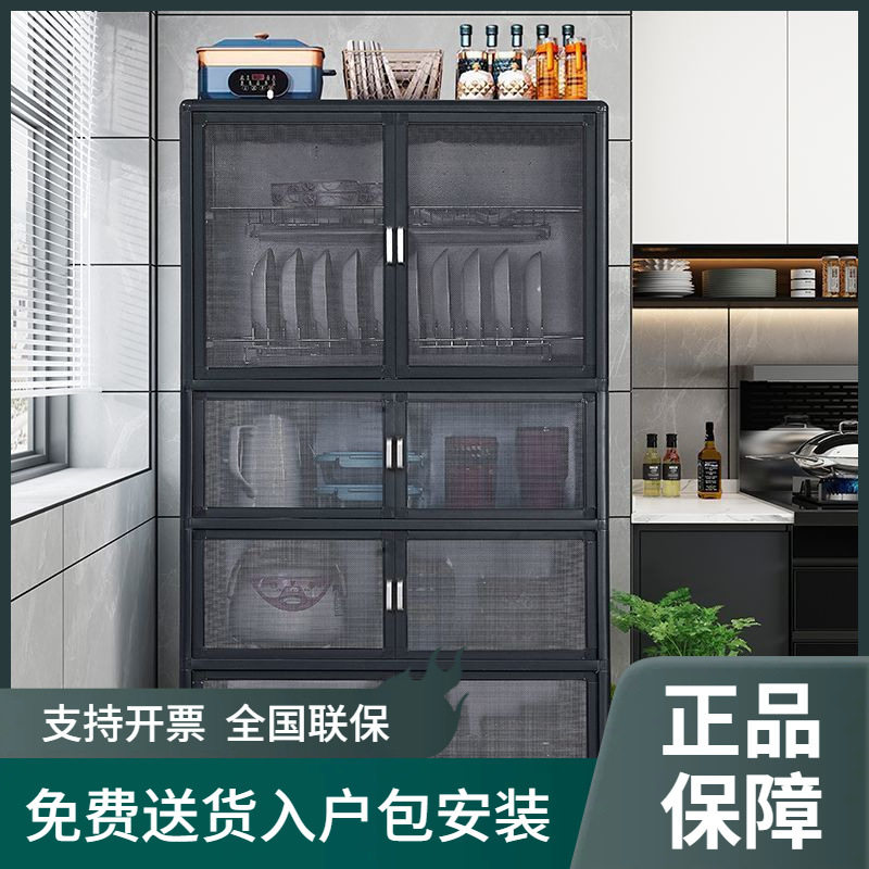 厨房置物架多层不锈钢纱网储物柜铝合金家用放碗柜收纳柜橱柜图片