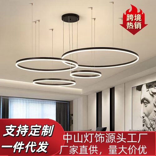 客厅吊灯简约现代大气极简圆环大厅灯具2024年新款轻奢卧室餐厅灯