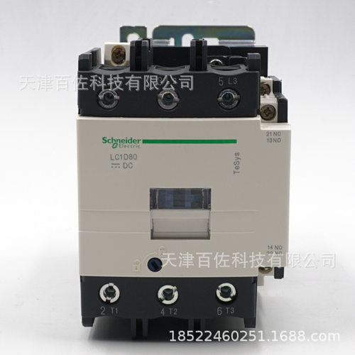 LC1D接触器LC1D80BD接触器80A 24VDC三级直流接触器