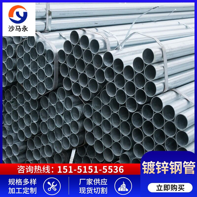 常熟镀锌管镀锌钢管材质Q235规格型号DN200DN150镀锌接头套管