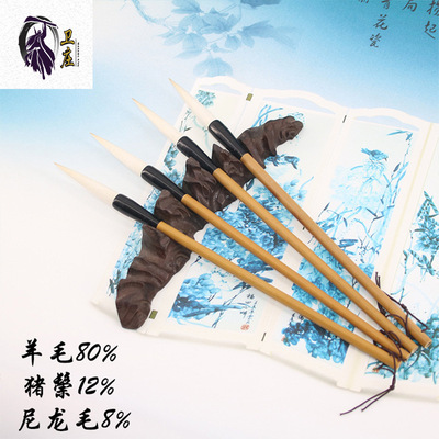 厂家批发卫庄 老技师制作羊毫中锋行书 草书 长峰 羊毫毛笔