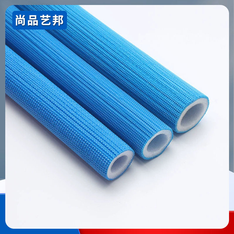 工厂供应地暖管道保温管分水器保温家装水管地暖保温管珍珠棉护套