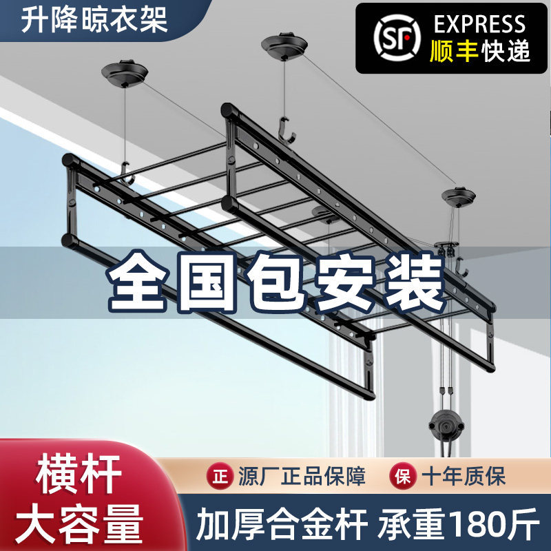 升降晾衣架阳台四杆悬挂式家用晾衣杆手摇顶装手动晒衣架凉衣图片