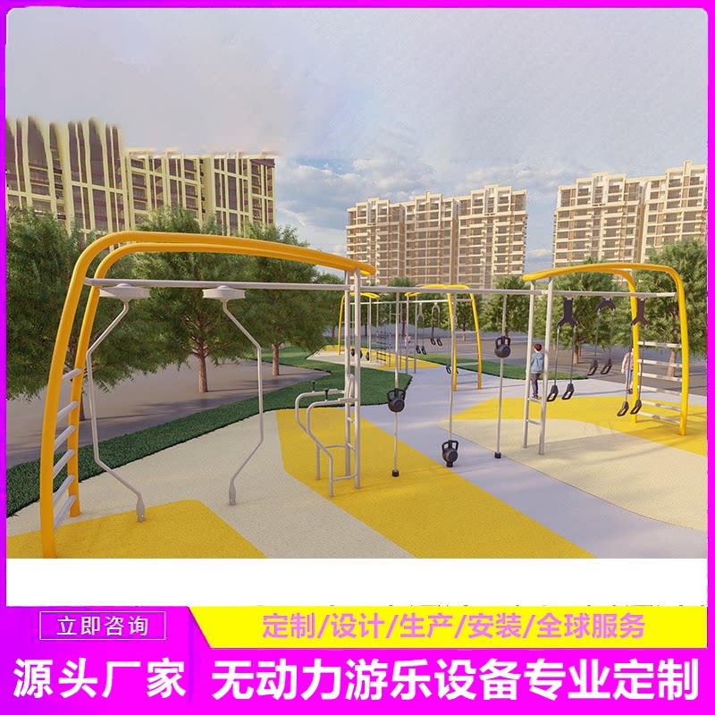 户外幼儿园大型体能攀爬秋千图片
