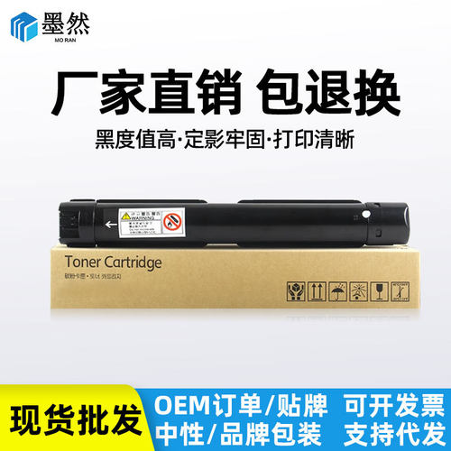 适用奔图BM260ADN碳粉盒TO-2600H BM310ADN BM410ADN打印机墨粉盒