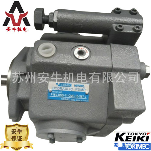 P70VFR-22-CC-11-S270-J东京计器柱塞泵 P31VL-20-EP-T-21-S101-J