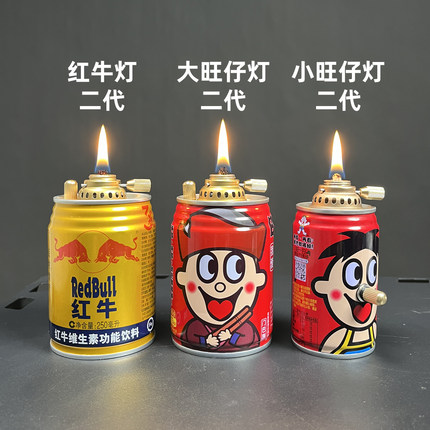 【发顺丰】 手工DIY红牛灯旺仔灯套餐配件成品安友A10 燃料组合