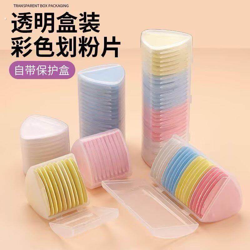 彩色画粉裁衣划粉裁缝专用裁剪划粉片制衣缝纫工具隐形消失划粉笔,居家布艺,划粉,淘宝优惠券,粉丝福利购,淘宝优惠卷