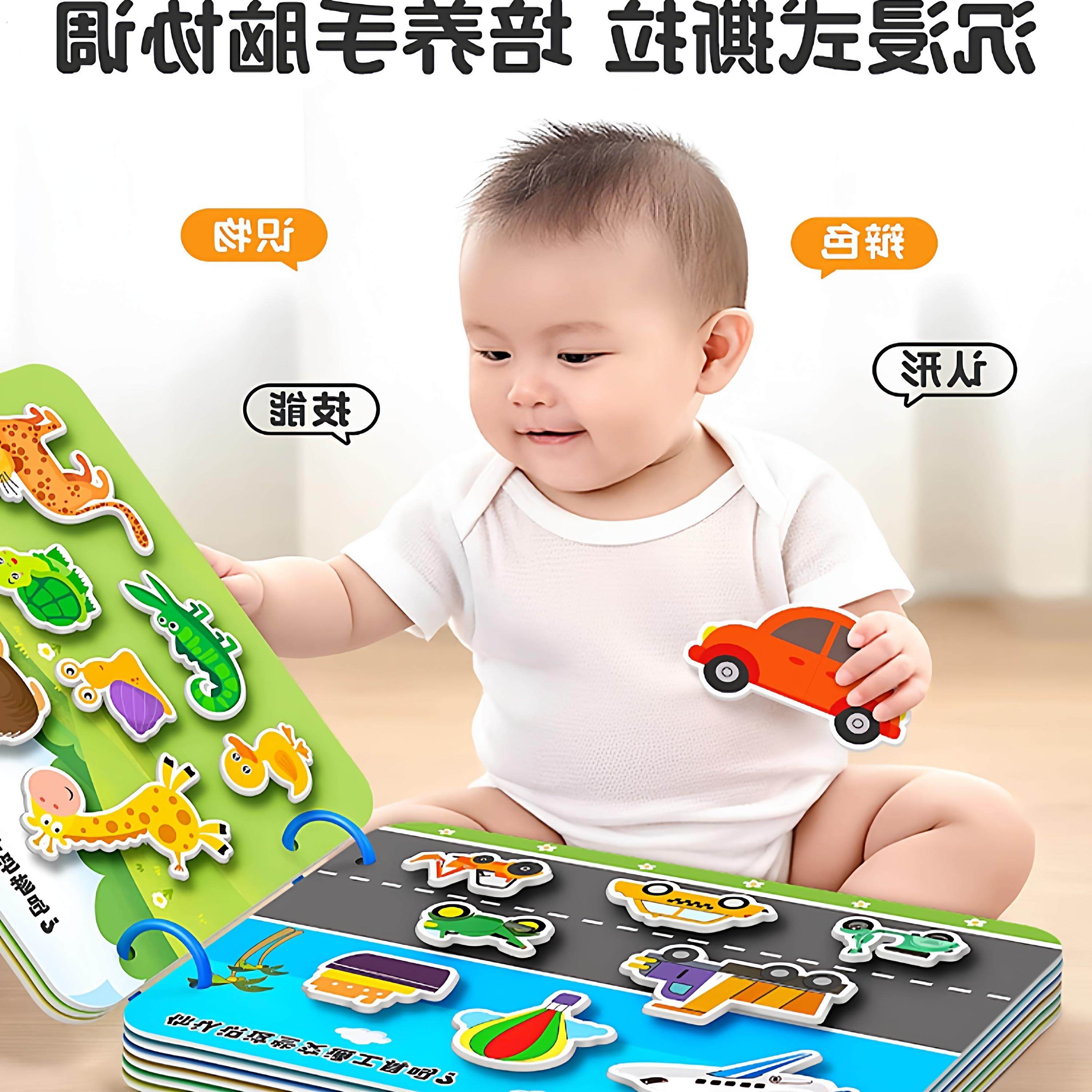 撕撕书婴儿安静手撕布书宝宝早教6个月可啃咬玩具一岁1粘贴魔术贴