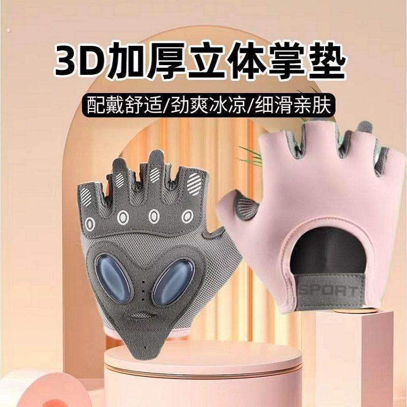 健身手套女薄壶铃提壶哑铃器械训练撸铁防滑防起茧男硬拉运动骑行,运动/瑜伽/健身/球迷用品,健身手套/助力带,淘宝优惠券,粉丝福利购,淘宝优惠卷