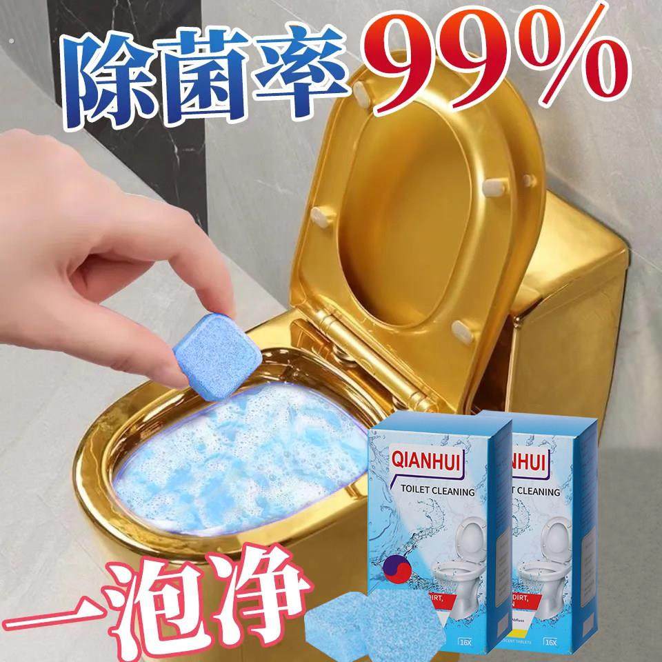 马桶泡泡清洁泡腾片留香除垢尿渍厕所洁厕灵去黄神器剂除臭去异味,洗护清洁剂/卫生巾/纸/香薰,马桶清洁剂/洁厕剂,淘宝优惠券,粉丝福利购,淘宝优惠卷