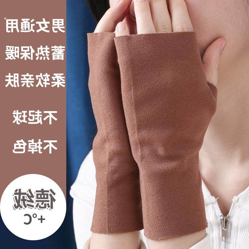 德绒半指手套女冬季半截漏手指加绒保暖防寒办公学生写字连指触屏,居家日用,保暖手套,淘宝优惠券,粉丝福利购,淘宝优惠卷