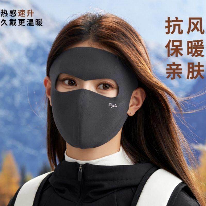 秋冬新款保暖防寒口罩女男冬全脸澳绒耳戴式防晒骑行面罩秋季防风,自行车/骑行装备/零配件,防风/尘保暖面罩,淘宝优惠券,粉丝福利购,淘宝优惠卷