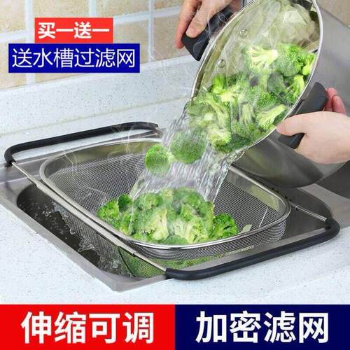 不锈钢过滤网厨房漏网水槽洗菜池洗碗槽超细下水口网漏水漏水盆的