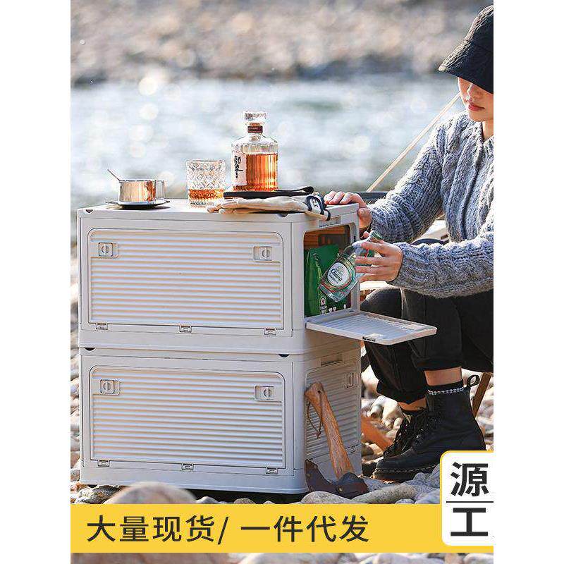 定制户外折叠收纳箱露营野餐车载后备箱户外用品置物储物整理箱子