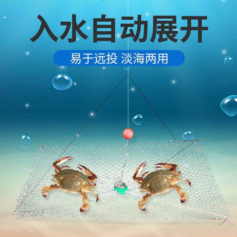 钓螃蟹神器专用钩螃蟹笼垂钓饵料网兜套钓大闸蟹钓蟹网捕蟹海钓