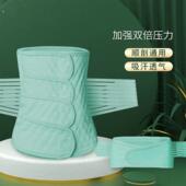 产后收腹带产妇月子束缚带顺产剖腹产两用束腹专用孕妇