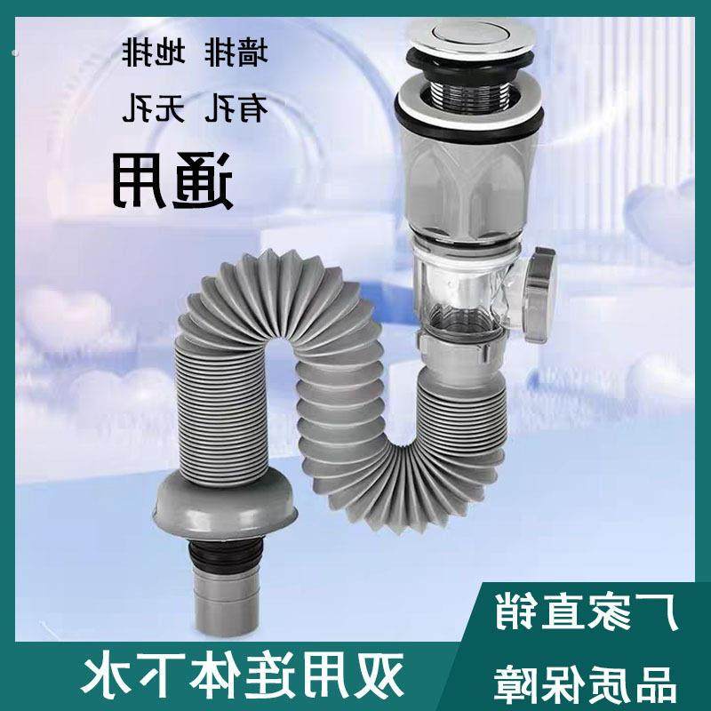 横竖通用下水管防臭下水管洗手池台盆器面盆软管横竖排水配件塞管,家装主材,脸盆配用件,淘宝优惠券,粉丝福利购,淘宝优惠卷
