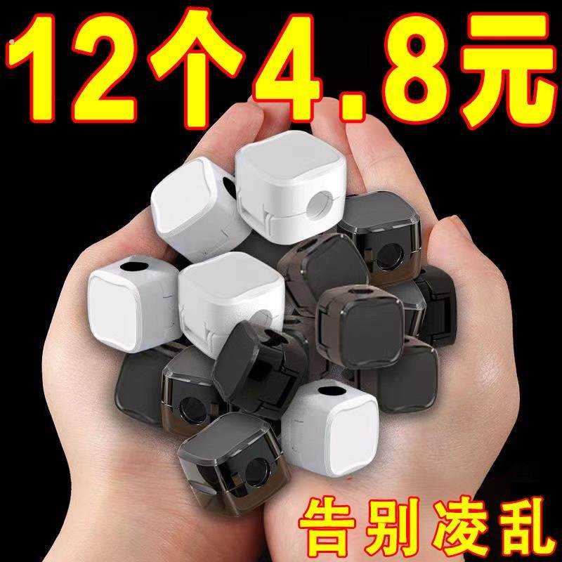理线器桌面车载数据线收纳整理集线手机充电线夹磁吸固定器卡扣