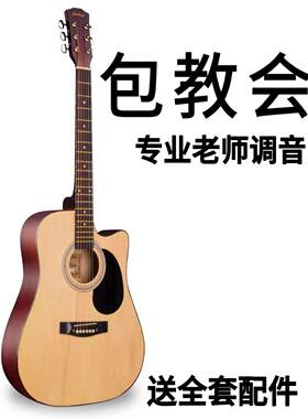 正品卡马哈吉他41寸初学者38寸云杉单板新手练习男女生民谣木吉他
