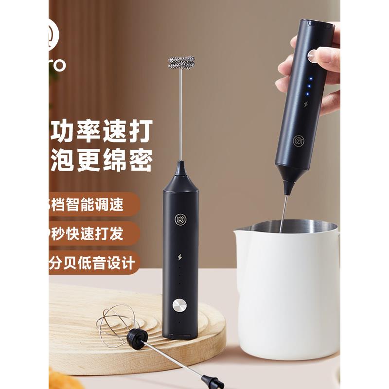 英雄双生电动奶泡机咖啡奶泡机家用奶泡机手持式搅拌打蛋器