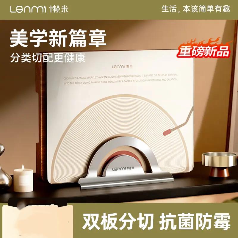 懒米唱片双鲜菜板黑金乌檀整木双面砧板实木家用切菜版案板