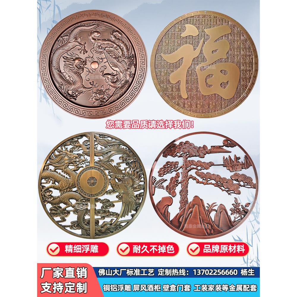 铝板压花铝雕刻屏风不锈钢隔断金属雕花铜匾中国园林背景墙