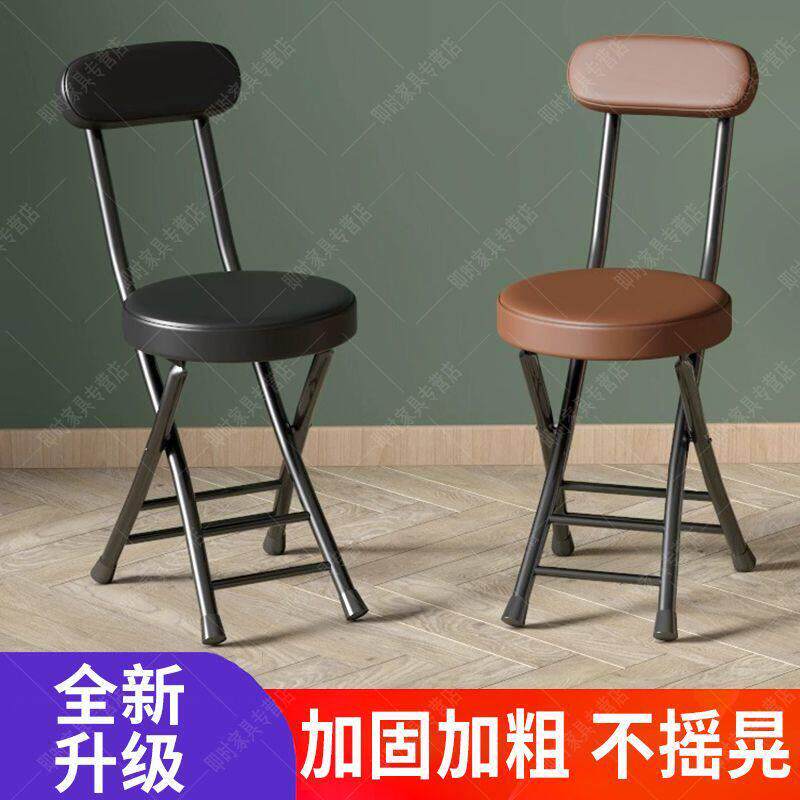 折叠椅子凳子靠背椅家用餐椅可携式办公椅会议椅电脑椅宿舍简易椅