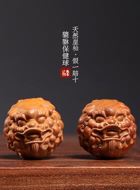 天然崖柏木貔貅保健球把玩球木雕手把件摆件转运文玩按摩球小摆件