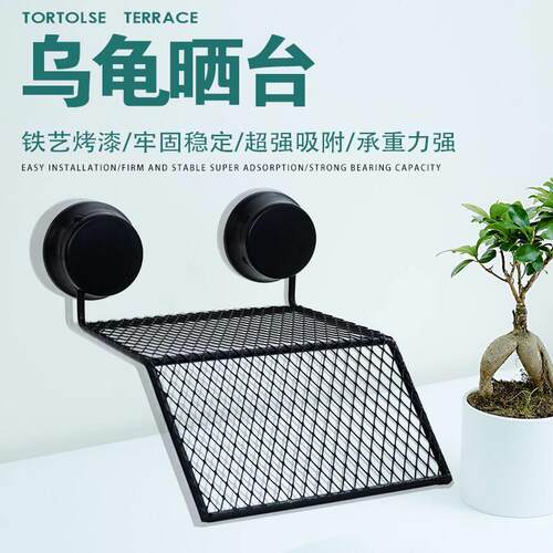 乌龟歇脚台乌龟晒台龟用品巴西龟龟缸造景龟箱爬坡浮岛环保晒背台
