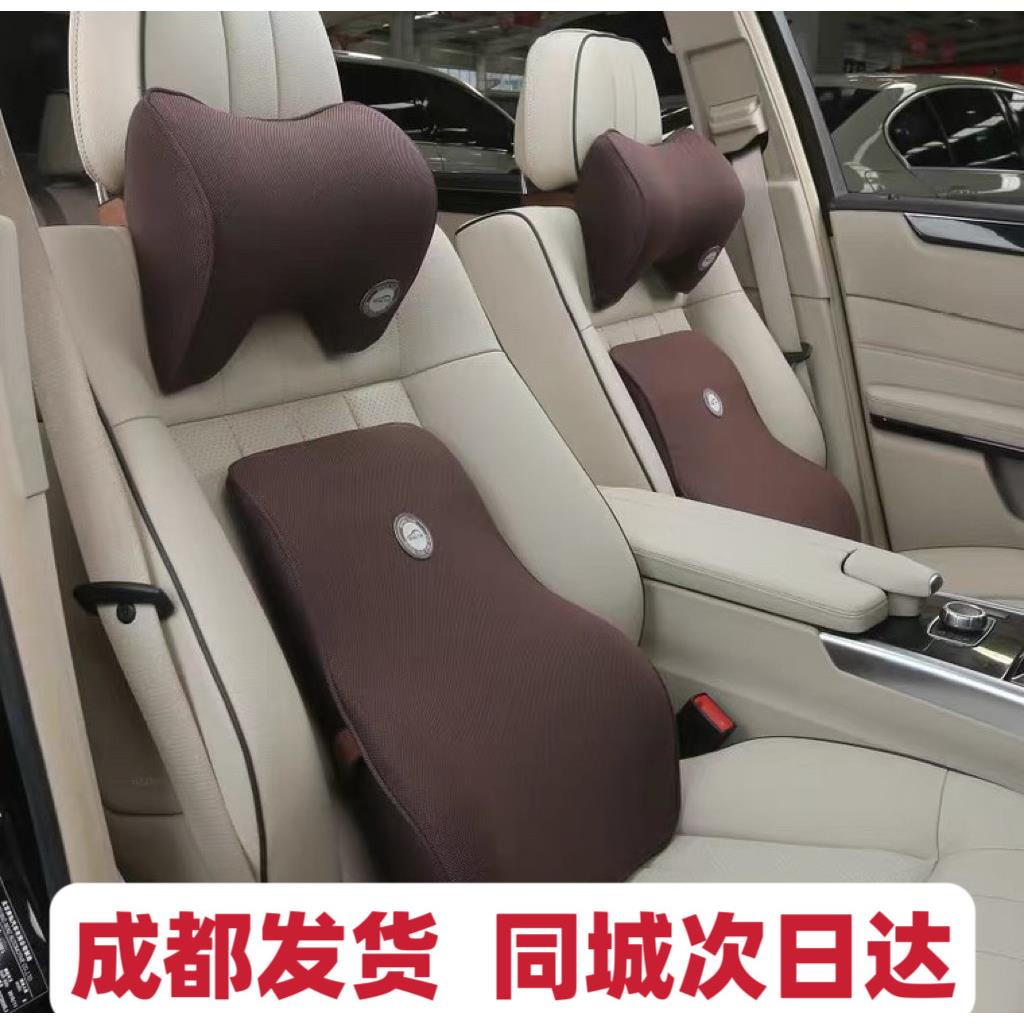 汽车枕头腰靠舒适颈部记忆棉护颈可洗车内舒缓颈椎肩颈记忆棉头枕