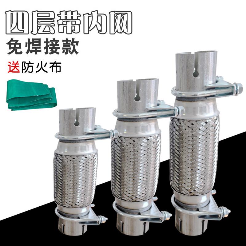 免焊接软连接软管加厚不锈钢波纹管汽车排气管消声消音器去除共振