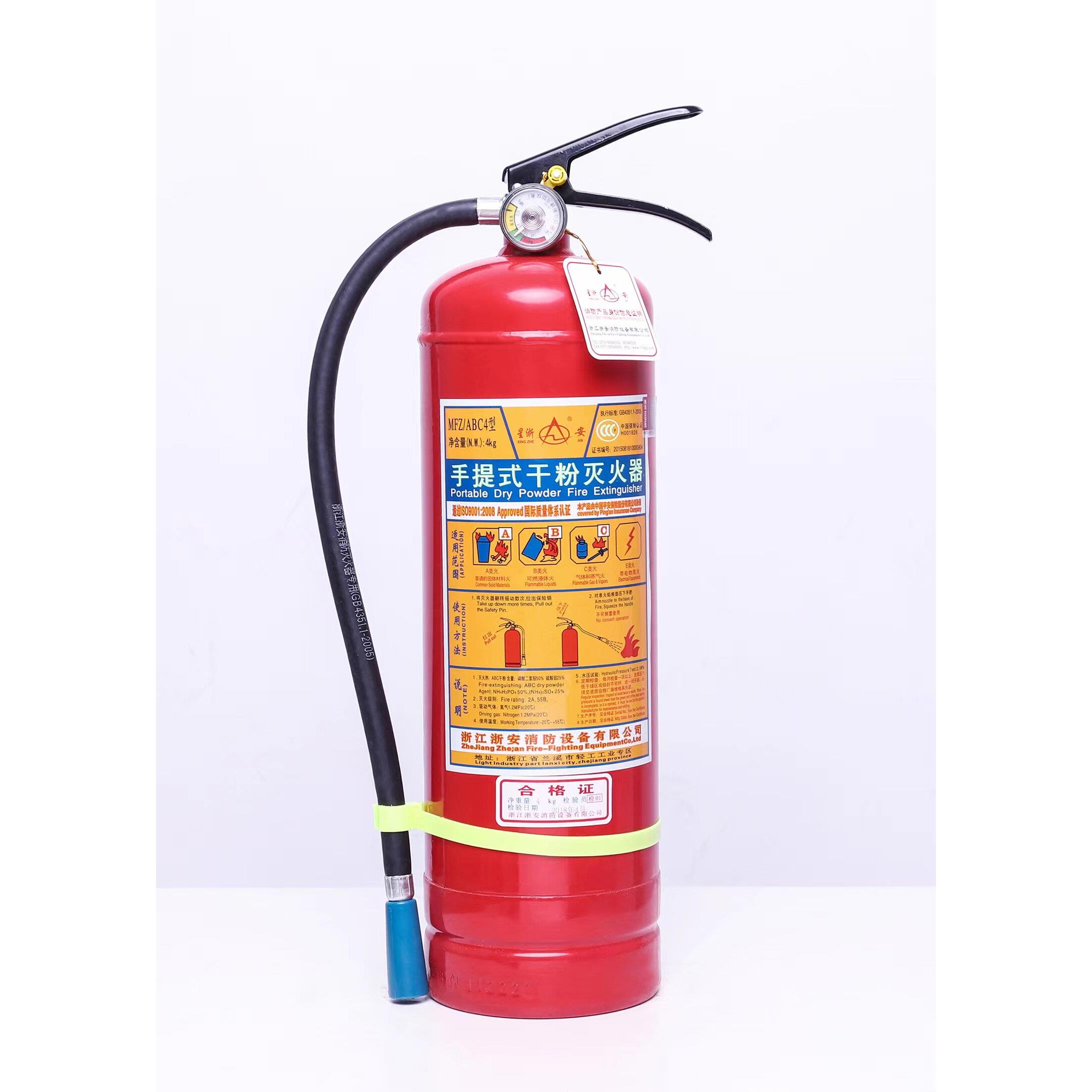 星浙安-手提式干粉灭火器1kg2kg3kg4kg5kg8kg-家用店用办公室厂房 - 实物图