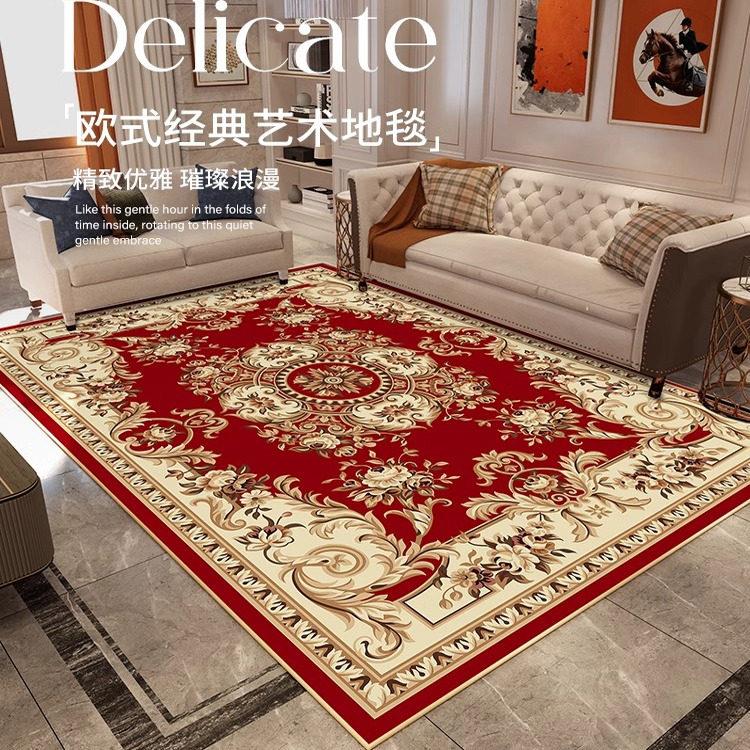 欧式地毯客厅别墅高端地毯沙发茶几轻奢高级感家用地垫卧室房间毯