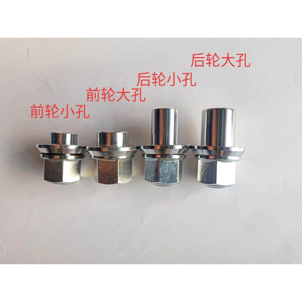 大车前轮铝合金钢圈螺帽后轮半挂车铝轮毂螺母