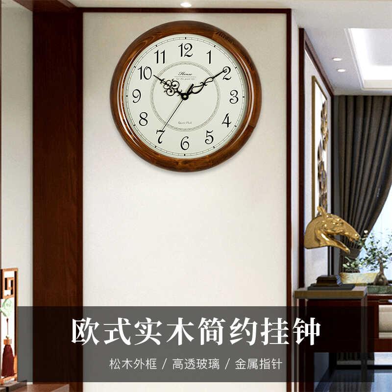 汉时欧式简约实木挂钟客厅时尚创意时钟简约现代田园石英钟表HW18